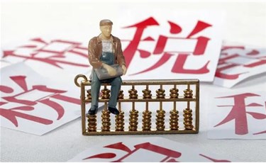 初創(chuàng)企業(yè)應(yīng)該知道的財(cái)稅問題？