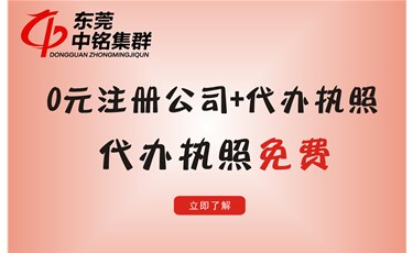 辦理營(yíng)業(yè)執(zhí)照之日起30日內(nèi)辦理稅務(wù)登記，逾期罰款處理。